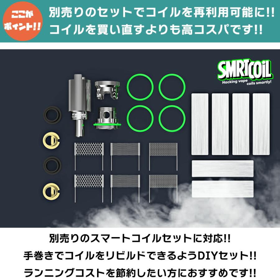 Wotofo NexMini Tank アトマイザー ウォトフォ ネックスミニ Wotofo NexMini Tank アトマイザー ウォトフォ ネックスミニ