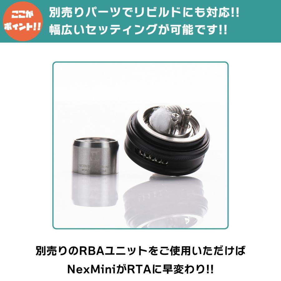 Wotofo NexMini Tank アトマイザー ウォトフォ ネックスミニ Wotofo NexMini Tank アトマイザー ウォトフォ ネックスミニ