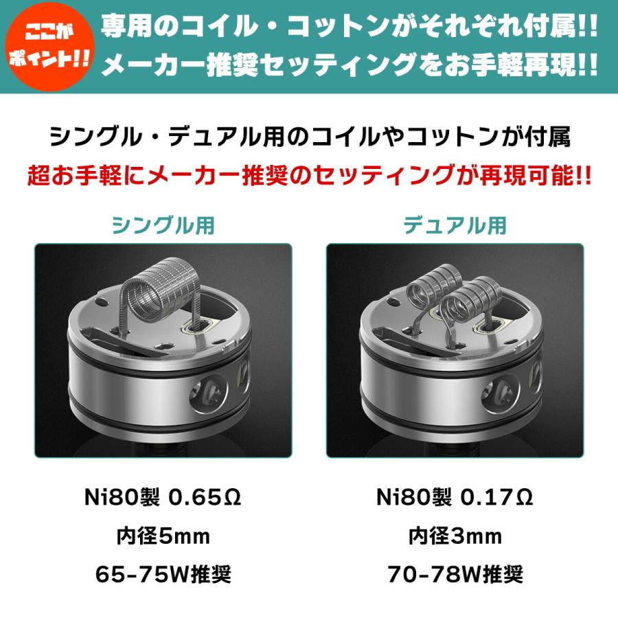 Wotofo Recurve V2 RDA ウォトフォ リカーブ 電子タバコ vape 