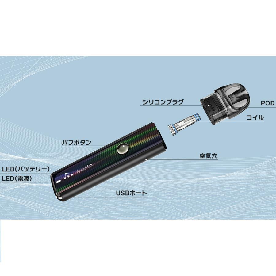 リキッド付き Freemax Onnix 2 POD フリーマックス オニックス リキッド付き Freemax Onnix 2 POD フリーマックス オニックス