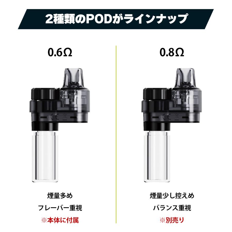 Freemax XFill Pod フリーマックス エックスフィル ポッド 電子タバコ