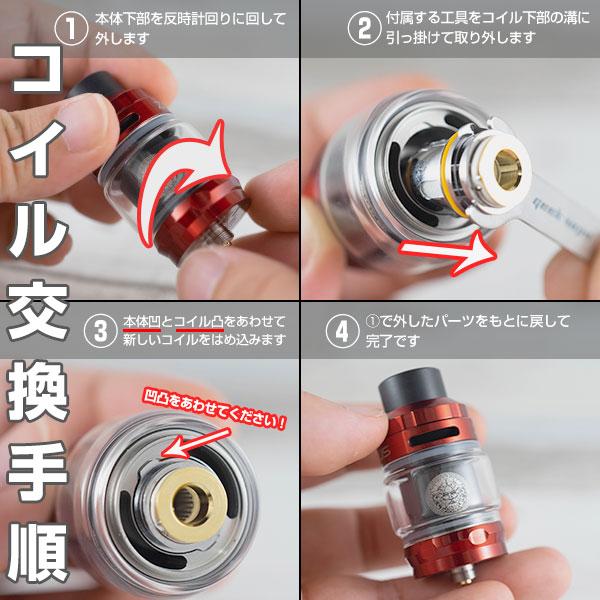 Geekvape Aegis Max MOD + Zeus Subohm Tank KIT ギークべイプ