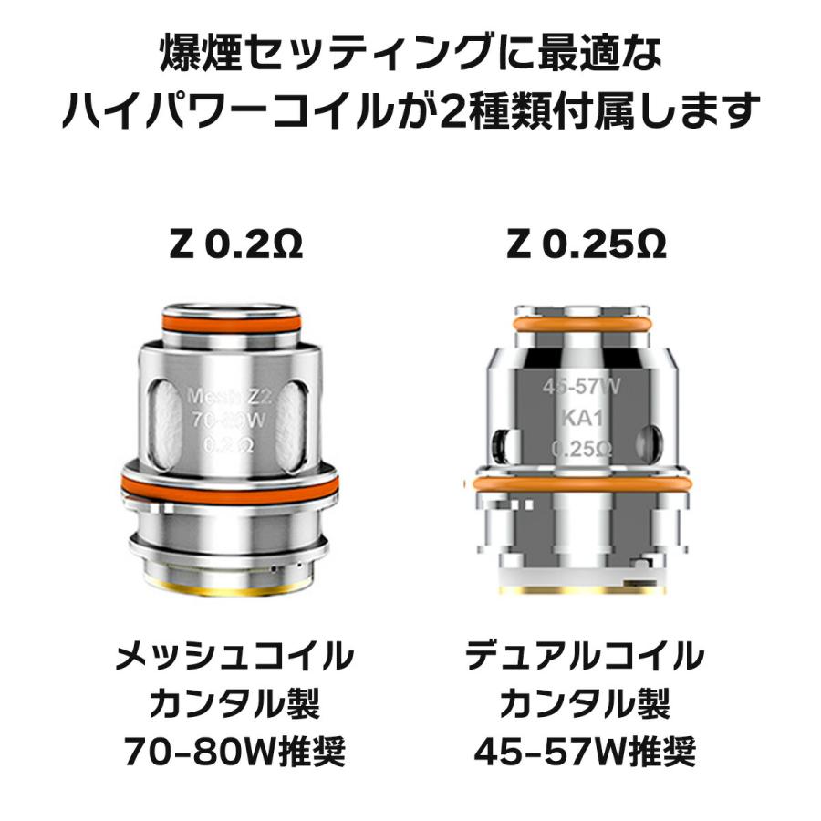 バッテリーセット Geekvape Aegis Solo2 S100 KIT ギークベイプ