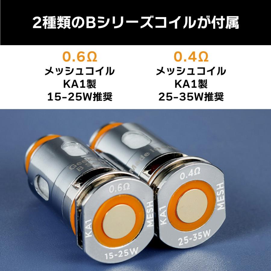 爆煙】 電子タバコ メネシス Nemesis MOD 超人気 レインボー Amazon