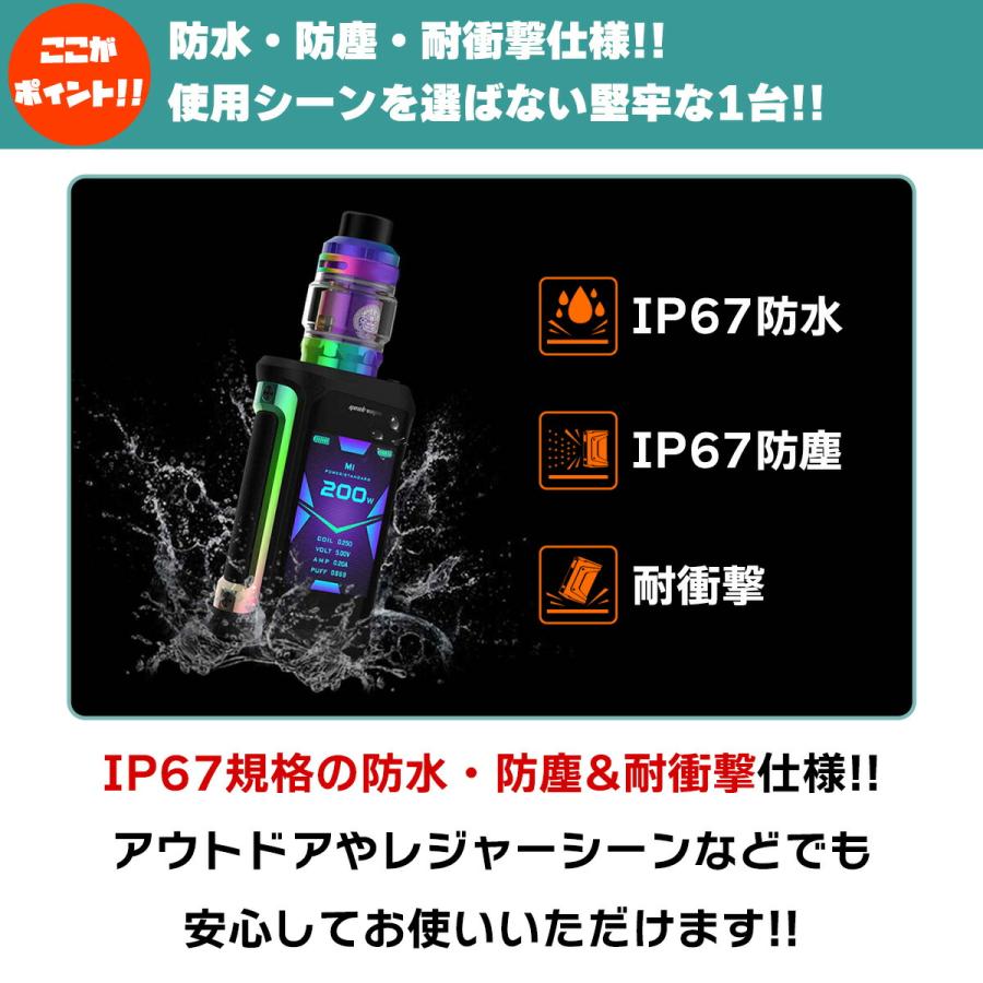 バッテリーセット】Geekvape Aegis X KIT ギークベイプ イージスX