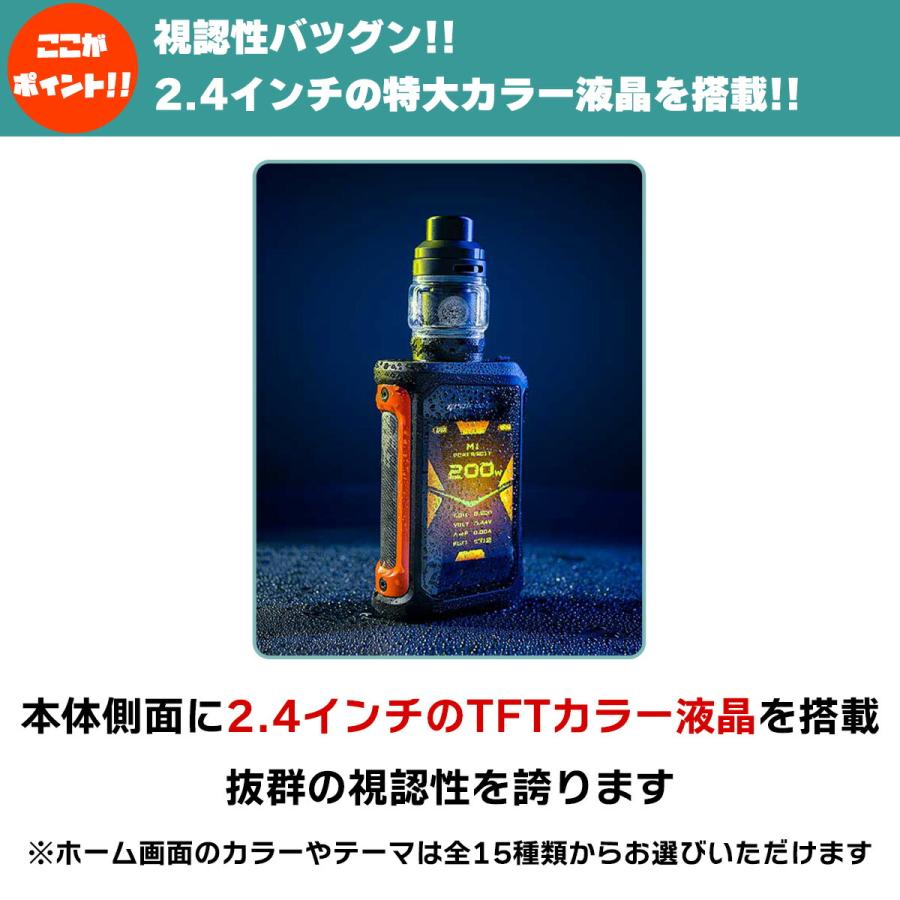 バッテリーセット】Geekvape Aegis X KIT ギークベイプ イージスX