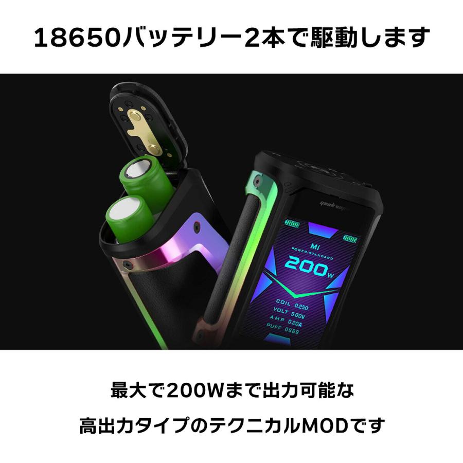 バッテリーセット】Geekvape Aegis X KIT ギークベイプ イージスX