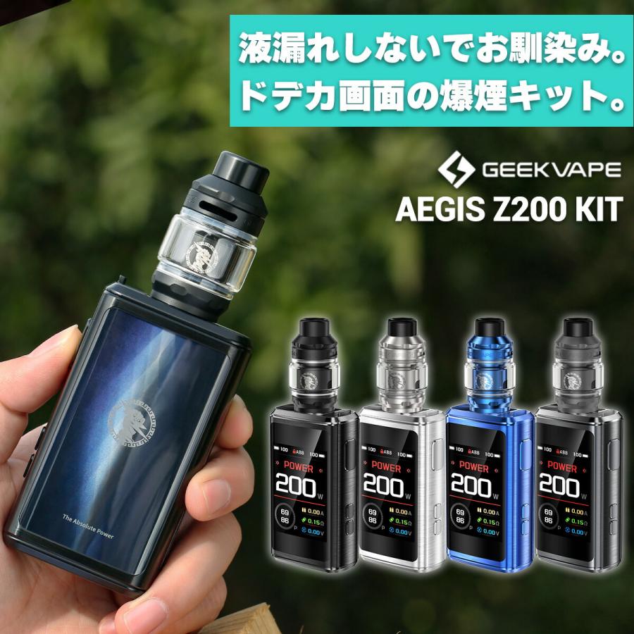 Geekvape Aegis Z200 KIT ギークベイプ イージス ゼウス キット Geekvape Aegis Z200 KIT ギークベイプ イージス ゼウス キット