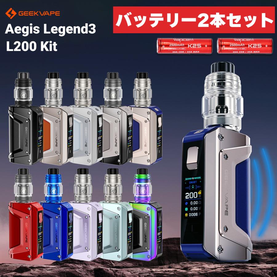 Geekvape Aegis Legend3 L200 KIT ギークベイプ イージス レジェンド3