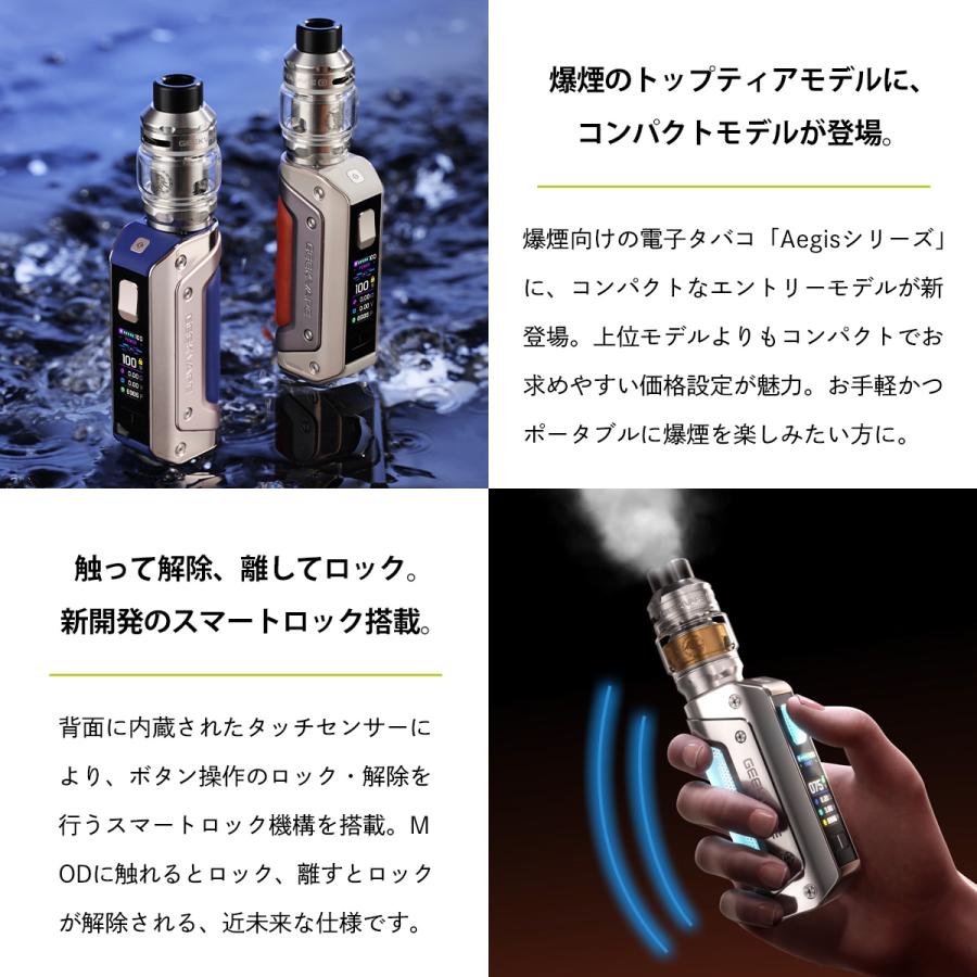 Geekvape Aegis Solo3 KIT ギークベイプ イージス ソロ3 電子タバコ