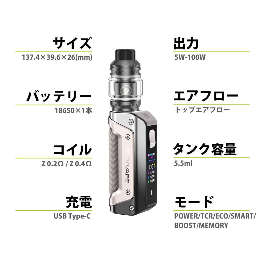 Geekvape Aegis Solo3 KIT ギークベイプ イージス ソロ3 電子タバコ