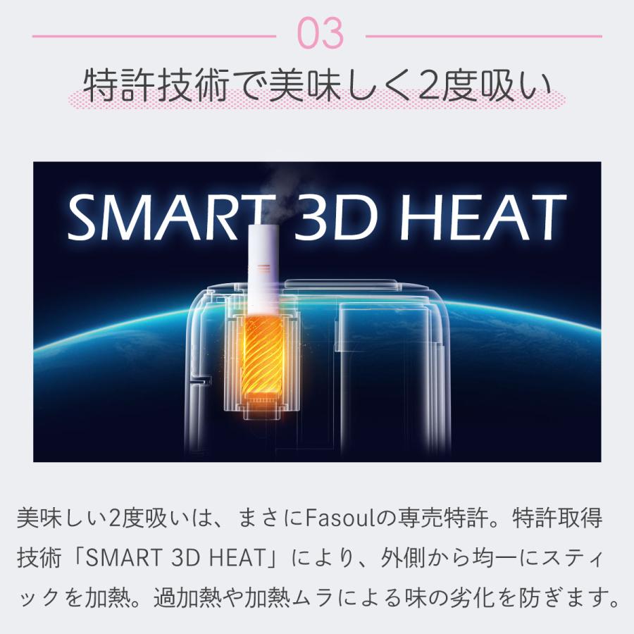 2度吸い アイコス イルマワン互換機 シケモク 再利用 IQOS イルマi アイコス互換機 電子タバコ 加熱式タバコ 連続15本 Fasoul Stellar ステラ ファソウル | Fasoul | 14
