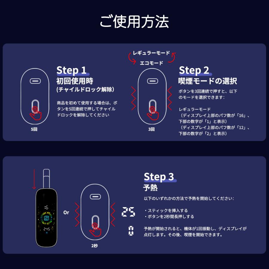 2度吸い アイコス イルマワン互換機 シケモク 再利用 IQOS イルマi アイコス互換機 電子タバコ 加熱式タバコ 連続15本 Fasoul Stellar ステラ ファソウル | Fasoul | 17