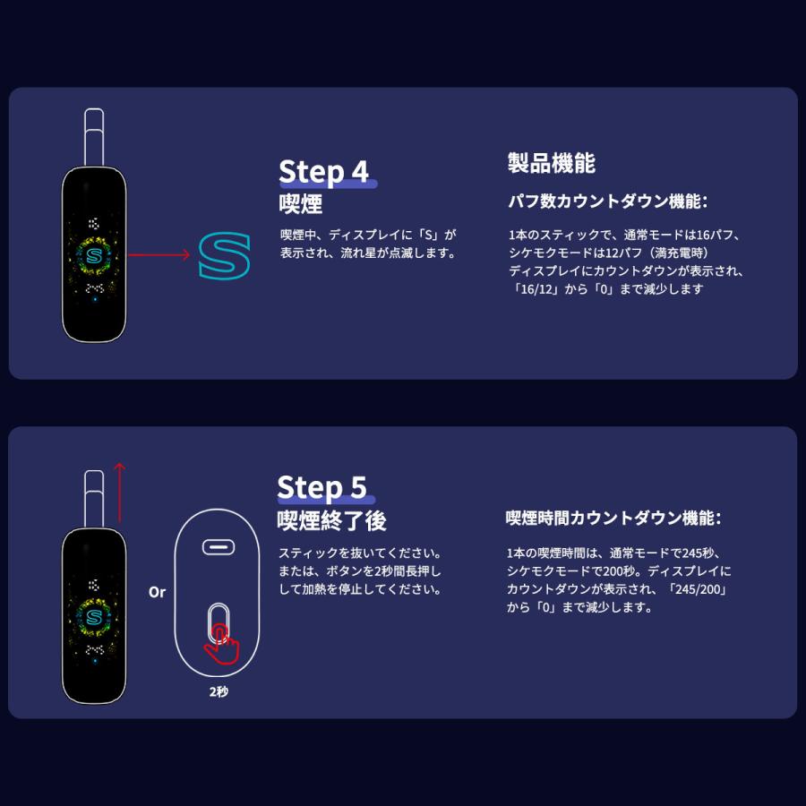 2度吸い アイコス イルマワン互換機 シケモク 再利用 IQOS イルマi アイコス互換機 電子タバコ 加熱式タバコ 連続15本 Fasoul Stellar ステラ ファソウル | Fasoul | 18