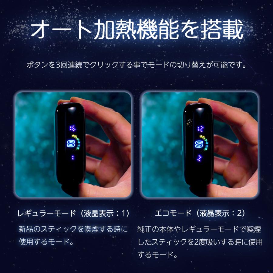 2度吸い アイコス イルマワン互換機 シケモク 再利用 IQOS イルマi アイコス互換機 電子タバコ 加熱式タバコ 連続15本 Fasoul Stellar ステラ ファソウル | Fasoul | 06