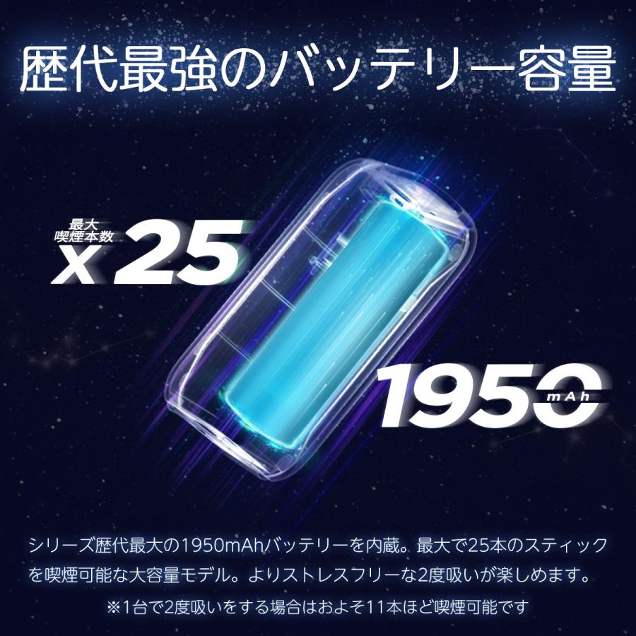 2度吸い アイコス イルマワン互換機 シケモク 再利用 IQOS イルマi アイコス互換機 電子タバコ 加熱式タバコ 連続15本 Fasoul Stellar ステラ ファソウル | Fasoul | 08