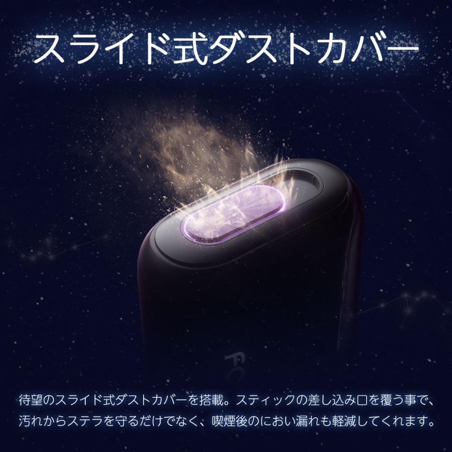 2度吸い アイコス イルマワン互換機 シケモク 再利用 IQOS イルマi アイコス互換機 電子タバコ 加熱式タバコ 連続15本 Fasoul Stellar ステラ ファソウル | Fasoul | 09