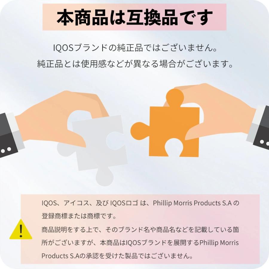 2度吸い アイコス イルマワン互換機 Fasoul C2 ファソウル FasoulC2 シケモク IQOS イルマi 互換機 イルマ互換機 アイコス互換機 連続20本 | Fasoul | 18