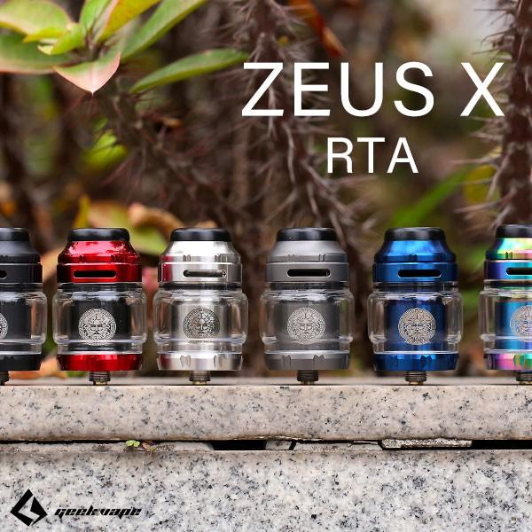 GEEKVAPE Z X RTA Zeus ギークべイプ ギークベープ ゼウス エックス