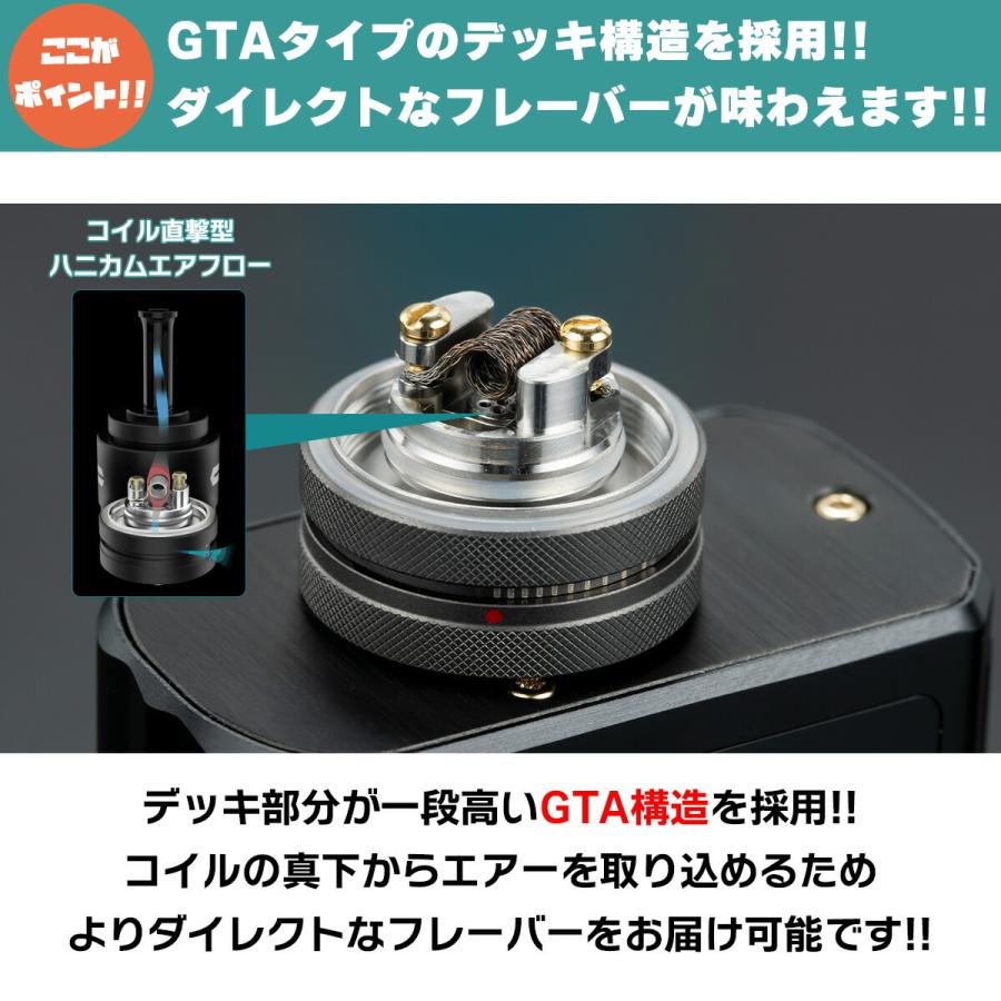 Digiflavor SIREN V4 MTL RTA デジフレーバー サイレン V4 MTL RTA 電子タバコ vape アトマイザー RTA 直径 22mm シングル MTL 味重視｜flavor-kitchen｜08