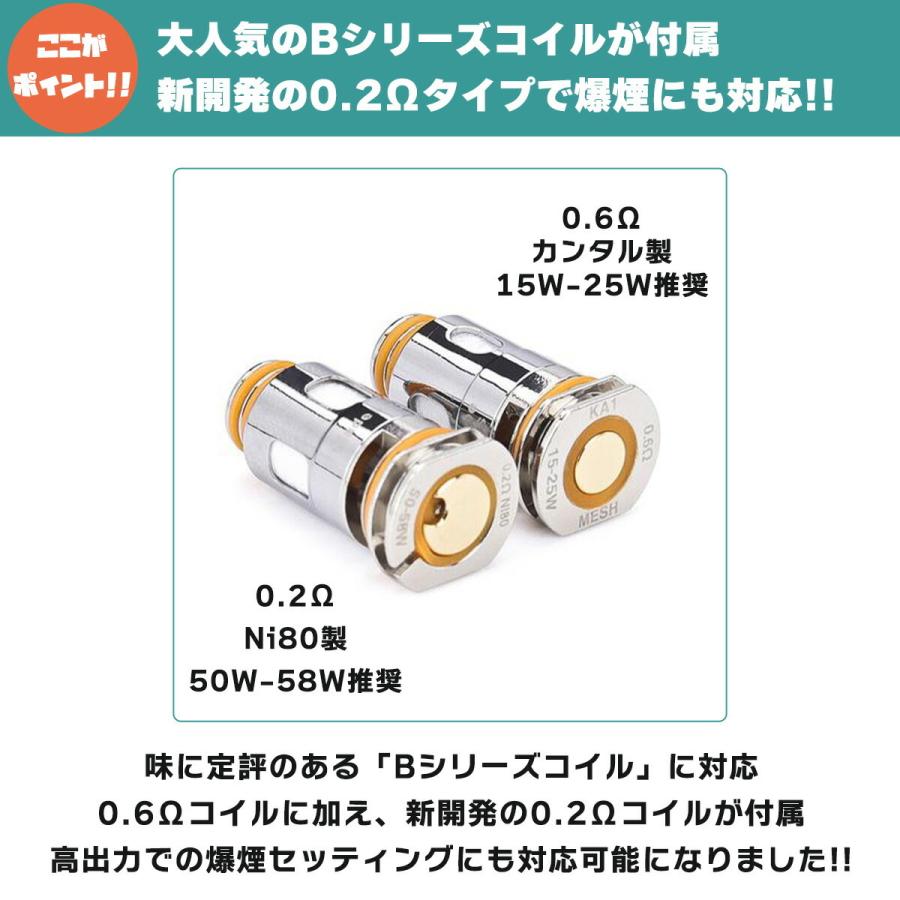 Geekvape Z NANO 2 TANK アトマイザー ギークベイプ ゼットナノ2 電子タバコ vape クリアロ アトマイザー 直径 22mm ブースト コイル 味重視｜flavor-kitchen｜09