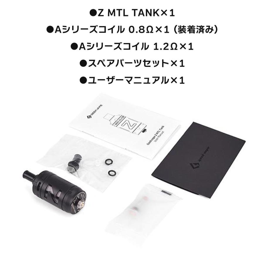 Geekvape Z MTL TANK アトマイザー ギークベイプ ゼット 電子タバコ