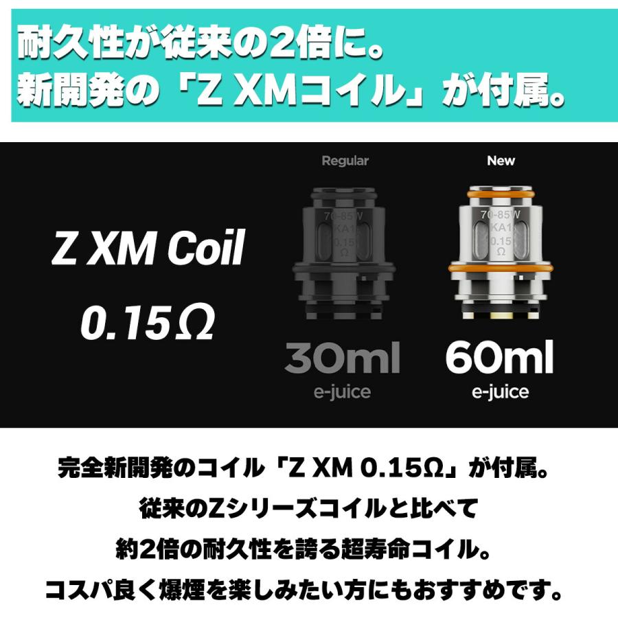 Geekvape Z Subohm SE TANK ZEUS ギークべイプ ゼウス Geekvape Z Subohm SE TANK ZEUS ギークべイプ ゼウス