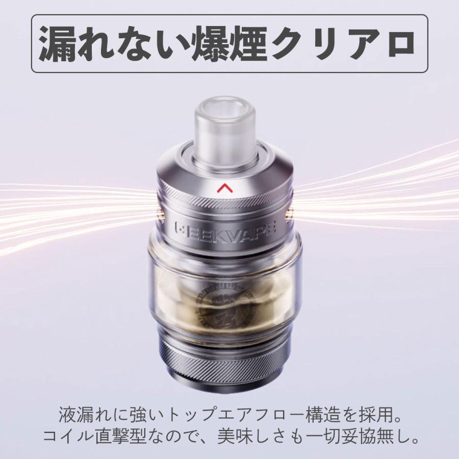 vape クリアロ Geekvape Z Nano 3 Tank アトマイザー ギークべイプ