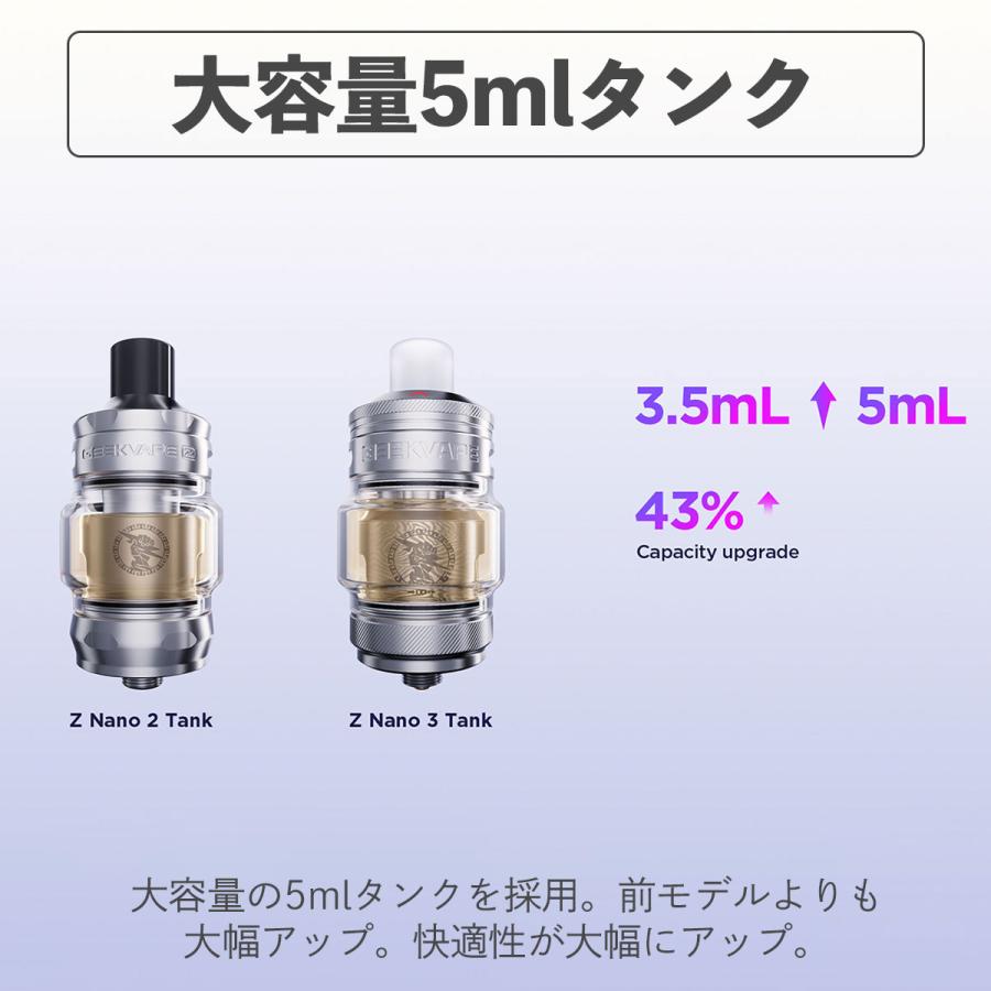 vape クリアロ Geekvape Z Nano 3 Tank アトマイザー ギークべイプ