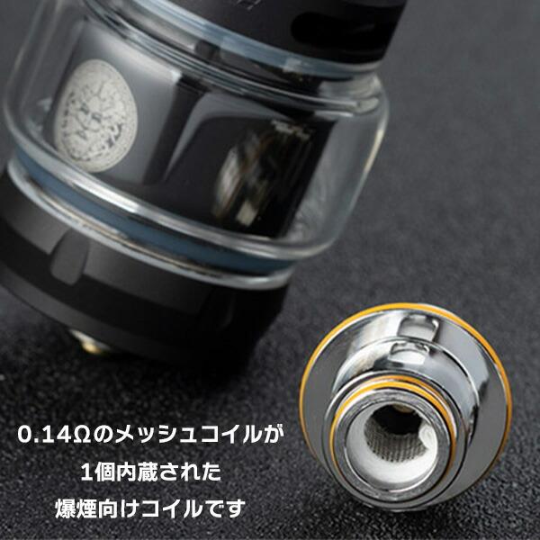 Geekvape Z MAX Tank 用 コイル M0.14Ω 5個入り ギークベイプ ゼット