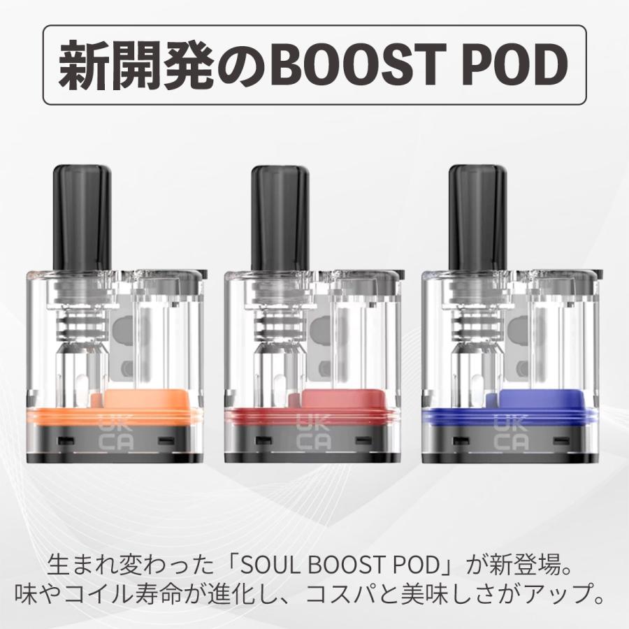 Geekvape Soul Boost Pod カートリッジ 2個 ギークべイプ ソウル