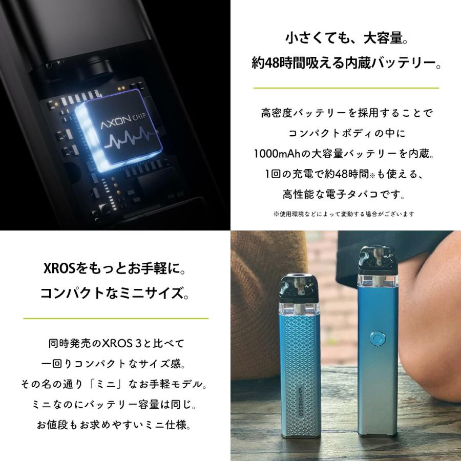 Vaporesso vape pod型 Vaporesso Xros3 Mini POD ベポレッソ クロス3