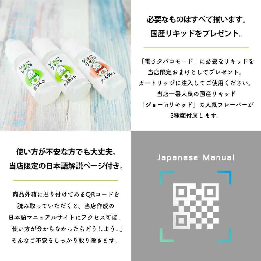 Vaporesso vape pod型 Vaporesso Xros3 Mini POD ベポレッソ クロス3