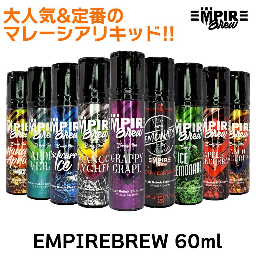 Empire Brew エンパイア ブリュー 60ml Vape リキッド 大容量 Vapeリキッド フルーツ メンソール 電子タバコ専門店 Flavor Kitchen 通販 Yahoo ショッピング