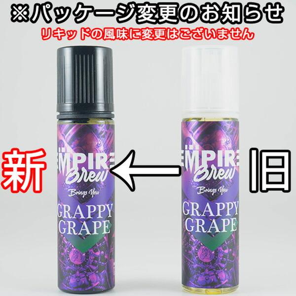 Empire Brew エンパイア ブリュー 60ml Vape リキッド 大容量 Vapeリキッド フルーツ メンソール 電子タバコ専門店 Flavor Kitchen 通販 Yahoo ショッピング