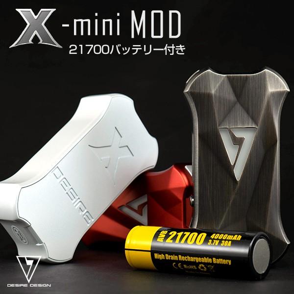 DESIRE X Mini MOD 108W デザイア デザイン ミニ 送料無料 テクニカル BOX 電子タバコ vape ☆ AVB ...