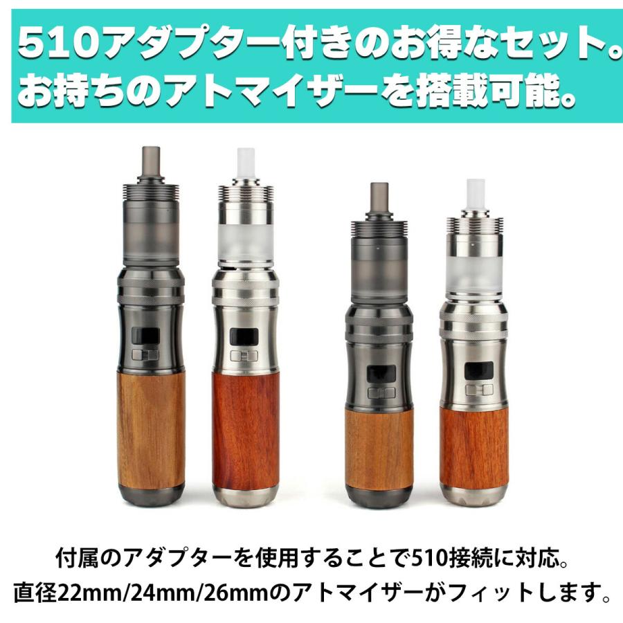 510アダプターセット BPMODS LightSaber Pod Mod Model L ビーピー 