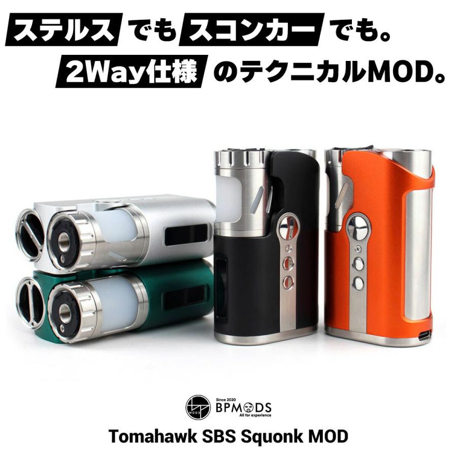 BP MODS Tomahawk MOD ビーピーモッズ トマホーク モッド 電子 