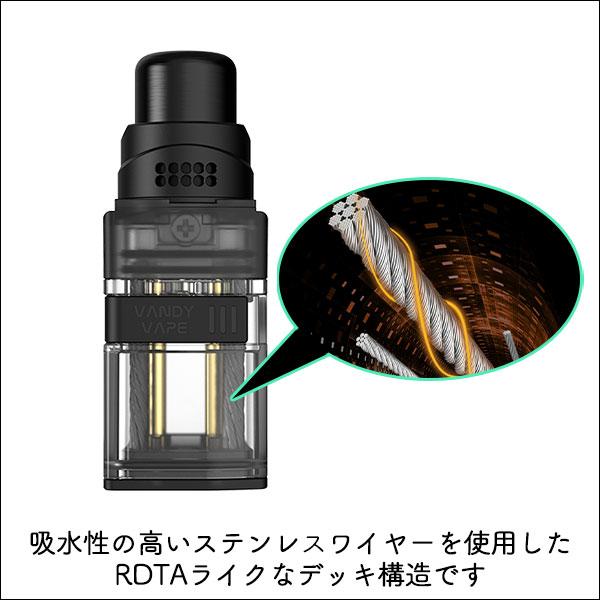 VANDYVAPE KYLIN M AIO KIT バンディーベイプ キリン エム VANDYVAPE KYLIN M AIO KIT バンディーベイプ キリン エム