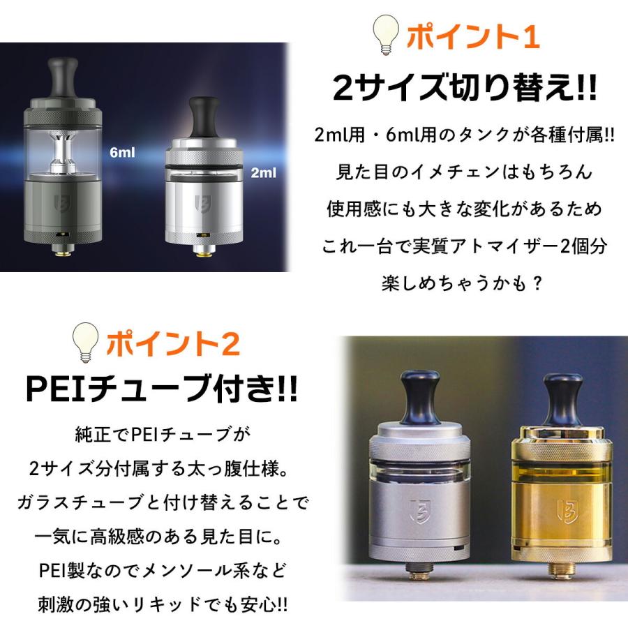 VAPE電子タバコ新品レア GatubCrafts TAHITINIAN V3 【公式通販】