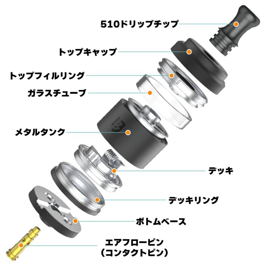 VANDYVAPE B3 BERSERKER MTL RTA バンディーベイプ ヴァンディ