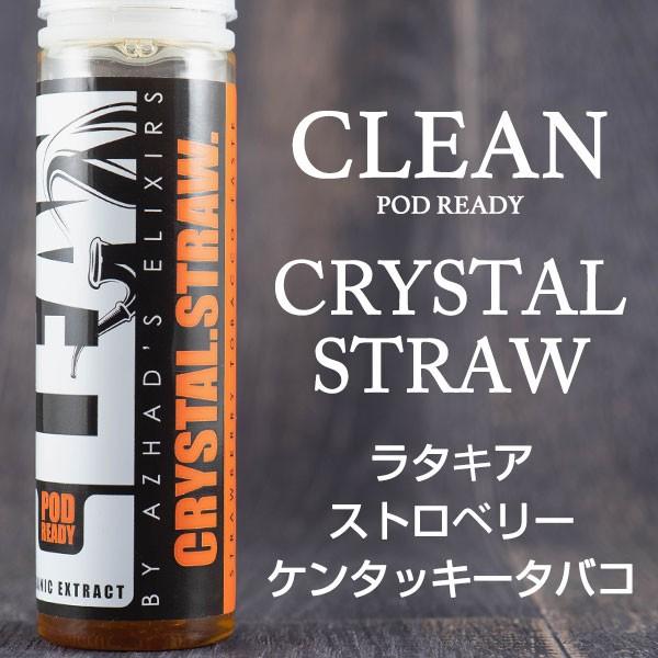 AZHAD'S ELIXIRS AROMAS 20ml アザド エリクサーズ 電子タバコ vape