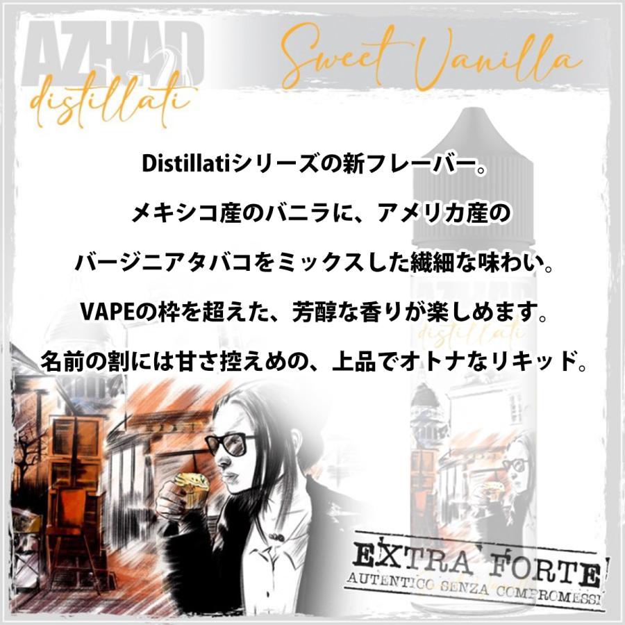 vape リキッド 電子タバコ AZHAD'S ELIXIRS DISTILLATI 60ml 電子タバコ ベイプ アザド エリクサーズ タバコリキッド メール便無料｜flavor-kitchen｜08