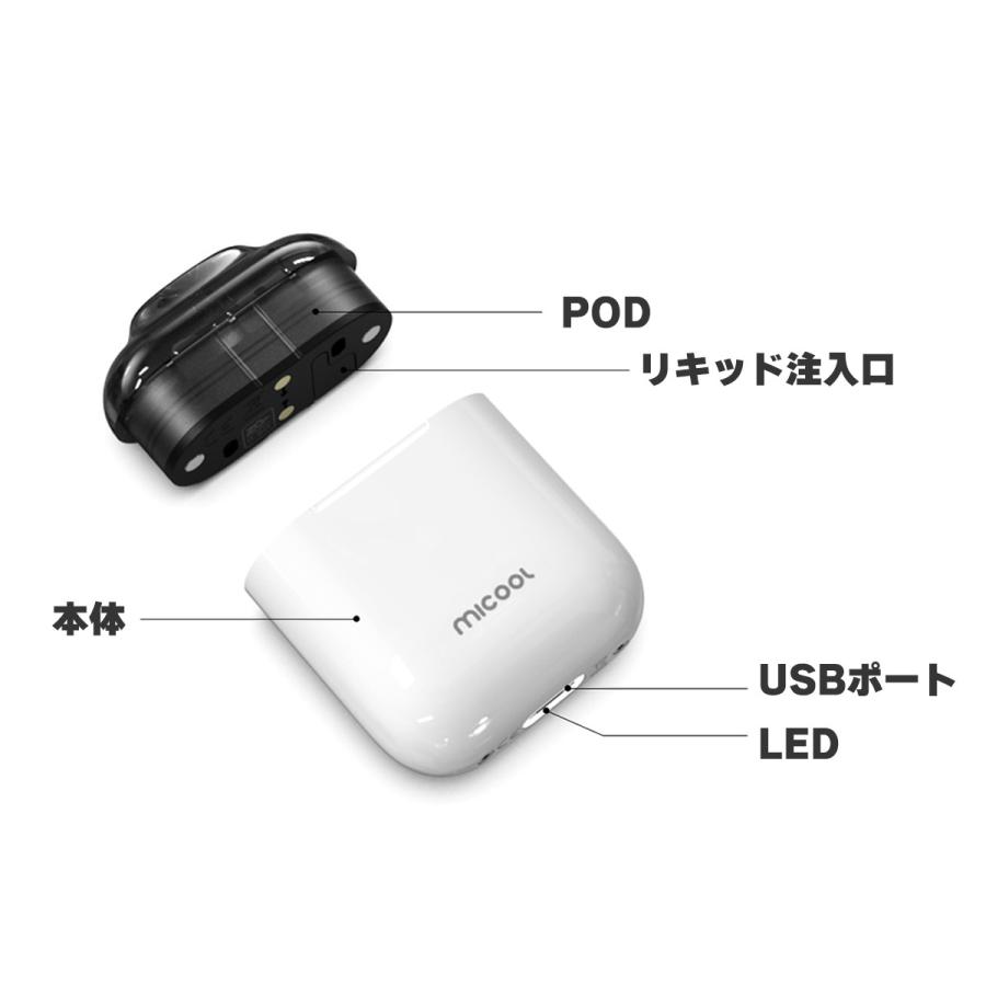 国産リキッド付き ZQ Micool POD ゼットキュー ミクール ポッド