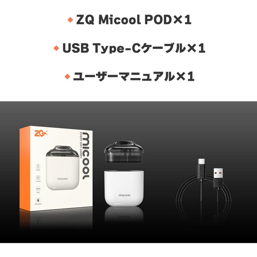 予備POD+ケース付き ZQ Micool POD ゼットキュー ミクール ポッド