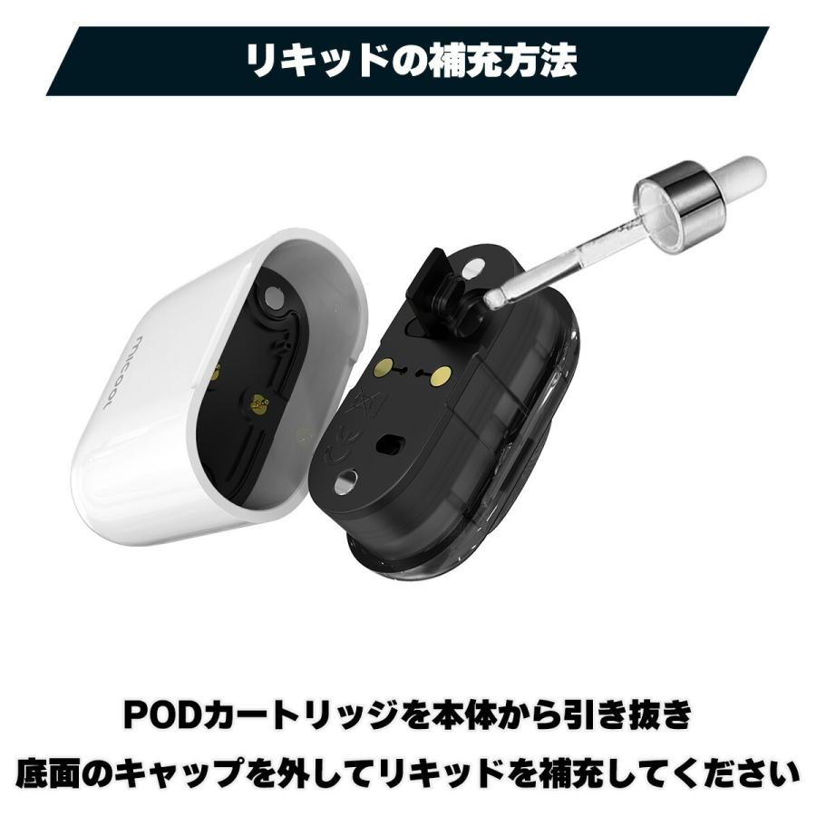 予備POD+ケース付き ZQ Micool POD ゼットキュー ミクール ポッド