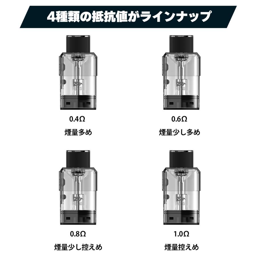 ZQ ゼットキュー Xtal Max Pod カートリッジ 3個 エクスタル マックス
