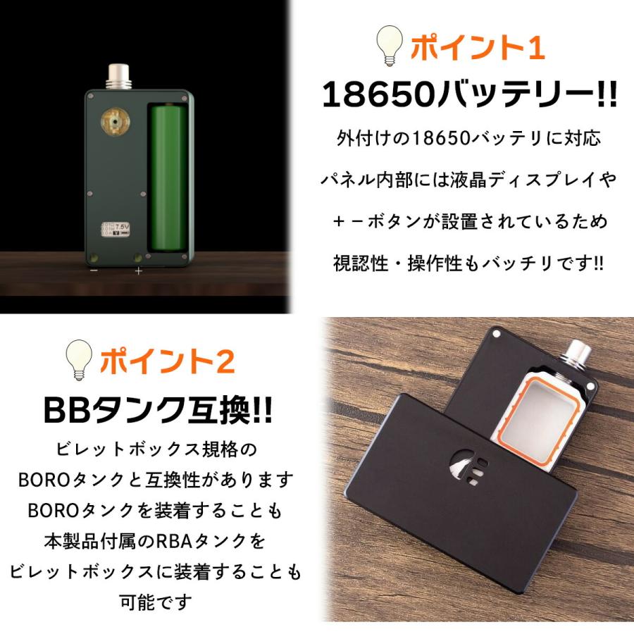 BB互換 Cthulhu RBA AIO BOX Delrin Version クトゥルフ RBA BOX 