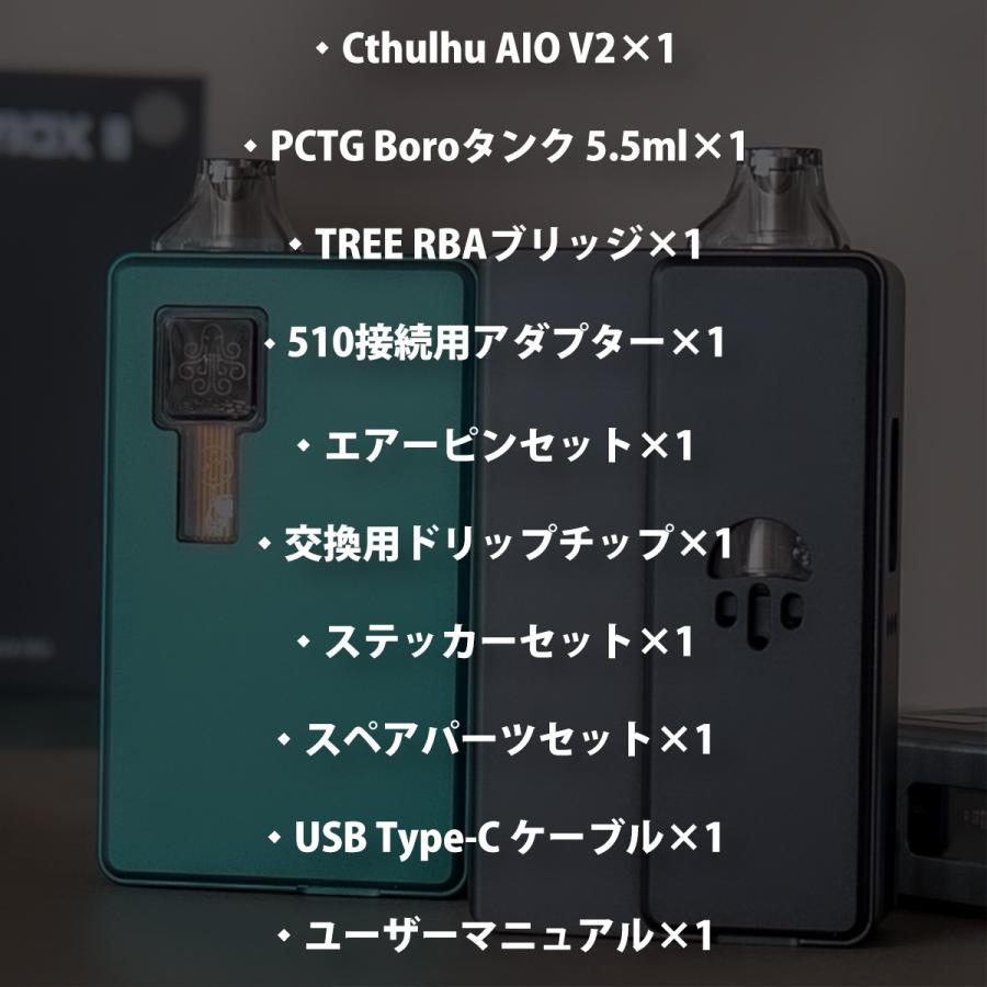 BB互換 Cthulhu RBA AIO V2 クトゥルフ Boro 2 電子タバコ vape 本体 ボロタンク ブリッジ Tree ツリー ...
