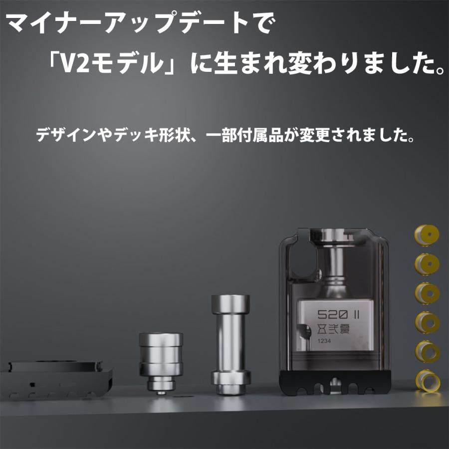 BB互換 Cthulhu 520 TANK クトゥルフ 520タンク 電子タバコ vape RBA